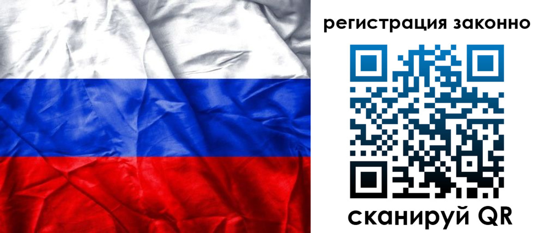 прописка ребенка в Нальчике