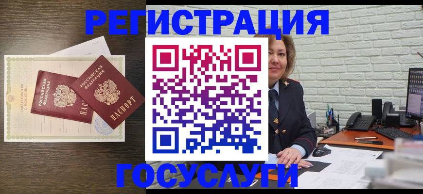 временная регистрация недорого в Нальчике