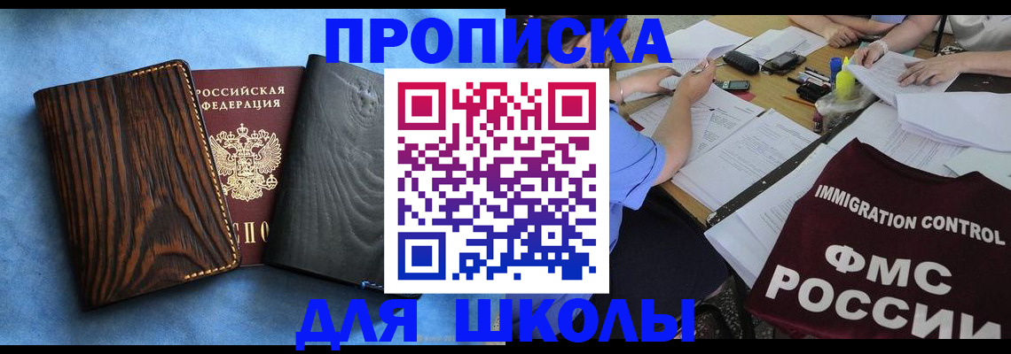 временная регистрация адрес в Нальчике