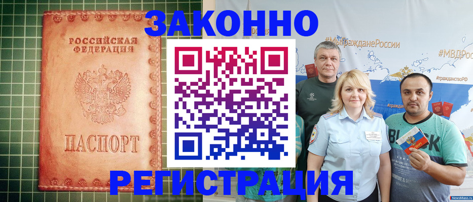 пропишу в квартире в Нальчике